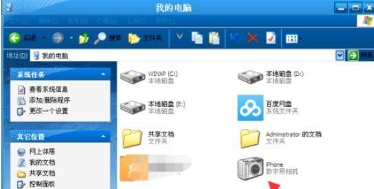 如何查看自己电脑配置——Win7系统的步骤与方法（轻松掌握Win7系统中查看电脑配置的技巧）