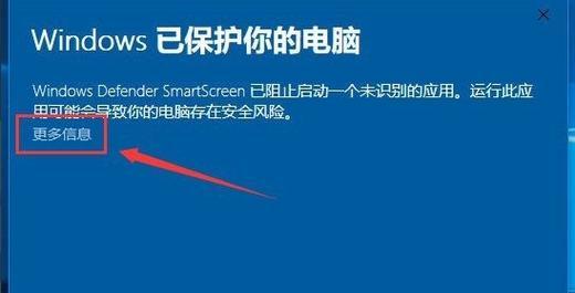 Win10电脑间歇性断网的解决方法（遇到频繁断网问题？快来了解如何解决吧！）