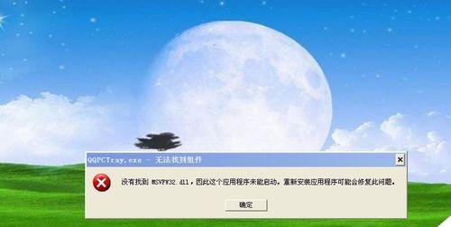 Win10电脑间歇性断网的解决方法（遇到频繁断网问题？快来了解如何解决吧！）