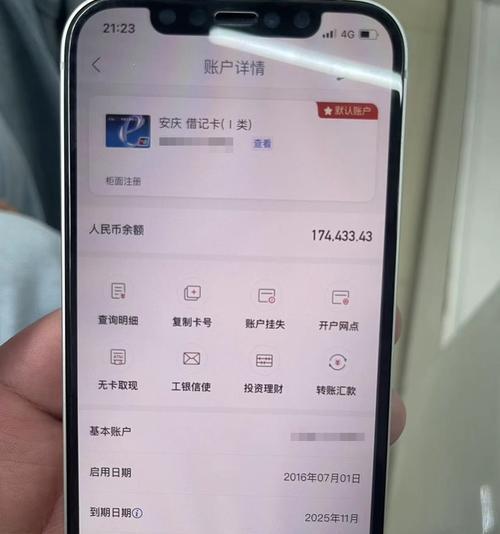 解读24G无线（深入剖析24G无线技术的应用前景及其关键优势）