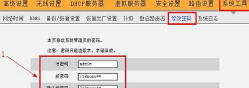 保护网络安全的重要性——路由器登陆入口密码（如何设置强密码来保护您的网络？）