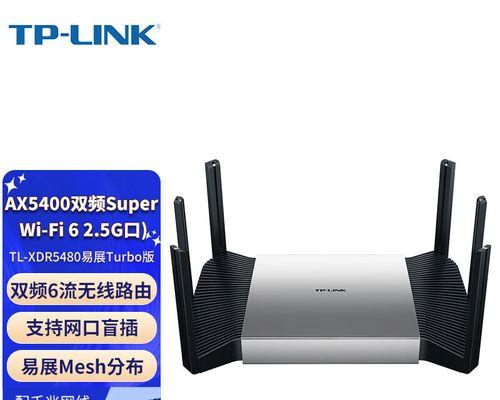 XDR5480路由器（超强信号覆盖，助您打破墙壁限制）