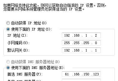 如何设置打印机IP地址（简易教程让您轻松完成打印机IP地址设置）