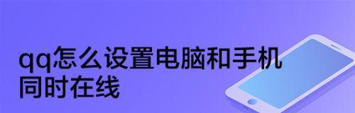 解决内存条不兼容问题的有效方法（如何应对内存条不兼容，避免系统崩溃）