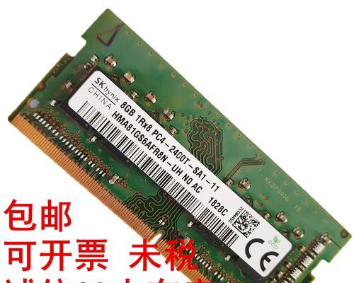 DDR3和DDR4能混用吗？——揭开内存兼容性之谜（了解DDR3和DDR4内存的兼容性及其影响因素）