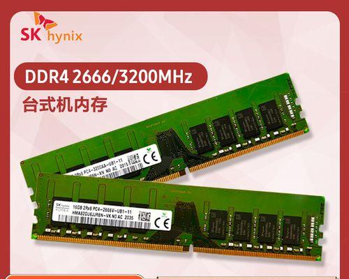 DDR3和DDR4能混用吗？——揭开内存兼容性之谜（了解DDR3和DDR4内存的兼容性及其影响因素）