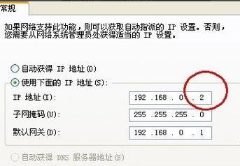 电脑上查看IP地址的方法（简单快捷的IP地址查询方法）