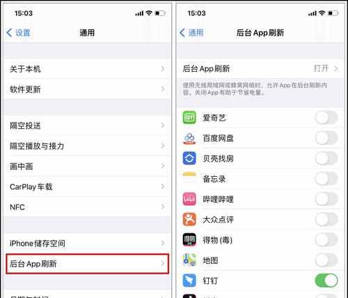 iPhone内存占用（掌握关键技巧，让你的iPhone始终保持顺畅运行）