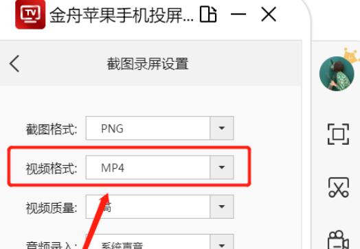 如何实现苹果电脑投屏的高清效果（以“清晰”为主，让你的投屏体验更加优质）