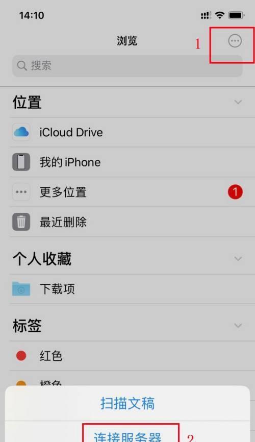 如何使用苹果手机连接空调遥控器（以iPhone为例，教你如何通过手机遥控空调）