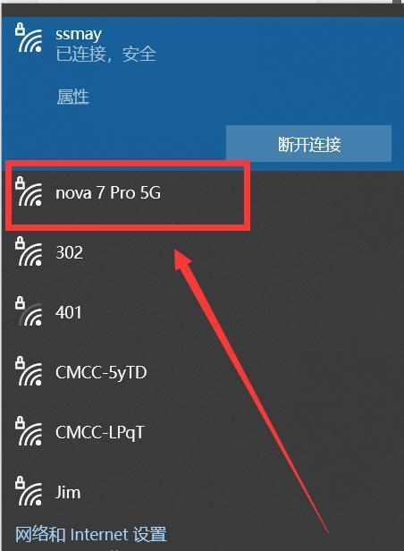 7种简单快速的iPad截图方法（掌握这些技巧，让截图变得轻松便捷）