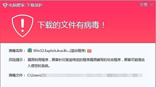 电脑死机急救手册（快速解决电脑死机问题的技巧与方法）