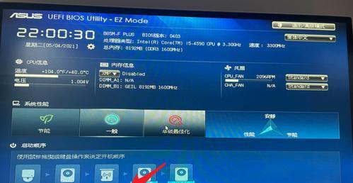 BIOS的作用与常用的设置方法（深入了解BIOS的功能与配置方式）