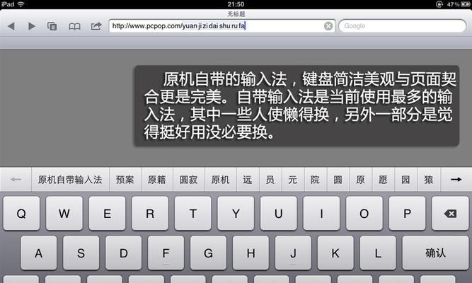 解决笔记本键盘锁住的常见问题及方法（如何解决笔记本键盘锁住的困扰？教你有效解决键盘锁定问题！）