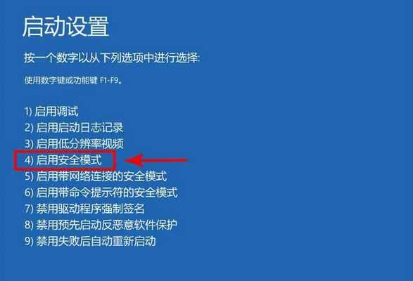 解决电脑黑屏的实用技巧（轻松应对电脑黑屏问题，让你的电脑重获新生）