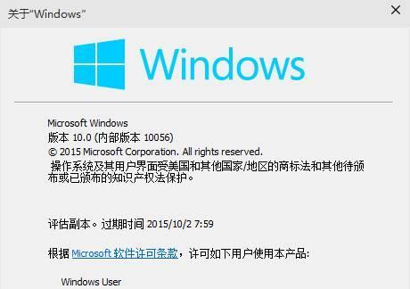 Win10玩英雄联盟闪屏解决步骤（解决Win10系统下玩英雄联盟游戏时出现闪屏问题的方法）