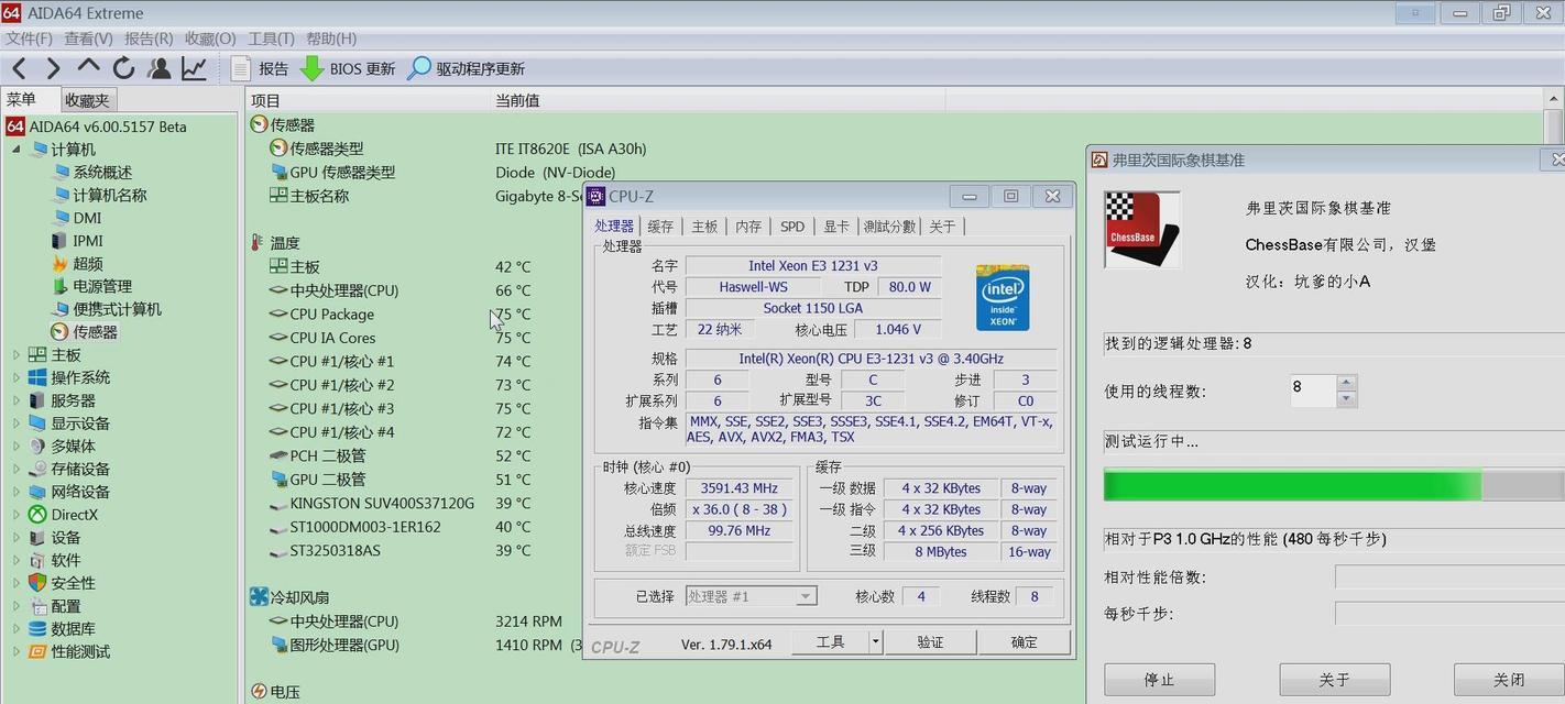 CPU温度过高的解决方法（有效应对高温问题的关键在于散热）