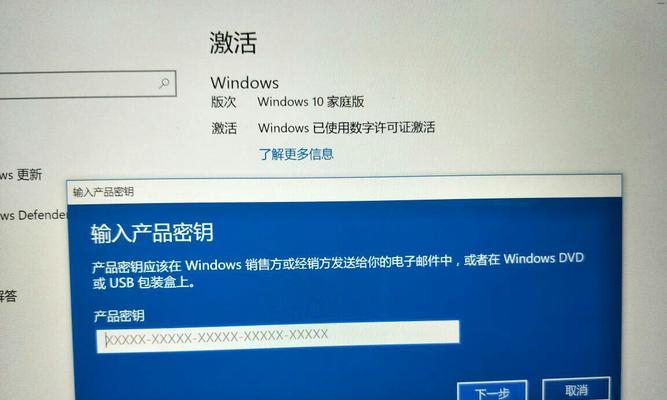 解决Win10关机后不断电的方法（修复电源管理问题，确保Win10正常关机）