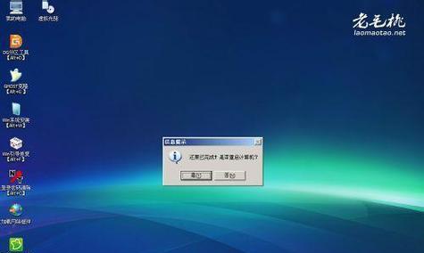 Win7电脑桌面图标不见了？教你找回它们的技巧！（Win7电脑桌面图标消失，快速找回的小技巧分享）