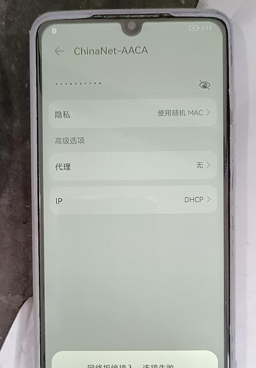 解决C0000218unknown错误的有效方法（Windows蓝屏错误C0000218unknown的解决方案）