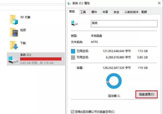 探索C盘文件夹——Windows操作系统中的核心部分（了解C盘文件夹的结构与功能，提升电脑操作效率）