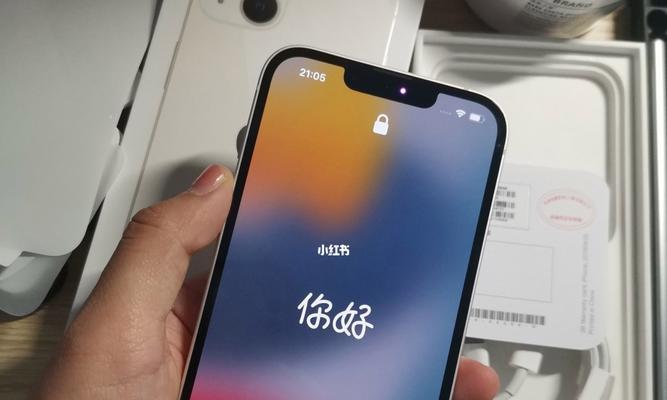 iPhone13选购指南（全方位解读iPhone13系列，助您明智选购）