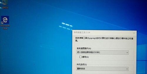 Win10图文教程（Win10鼠标卡住问题解决方法一览）