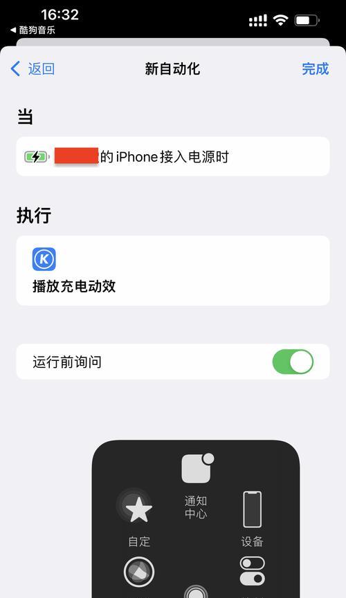 如何设置iPhone手机的简体手写功能（轻松实现中文输入的便捷方式）