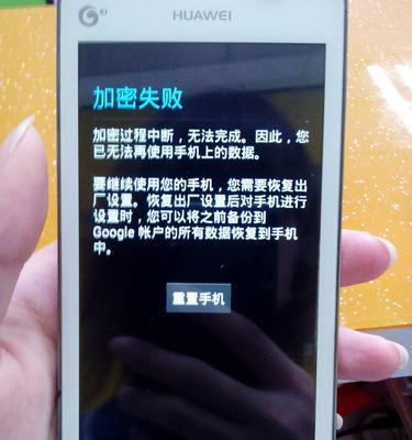 iPhone手机订阅与取消方法大揭秘（掌握这些操作技巧，让订阅管理更轻松）