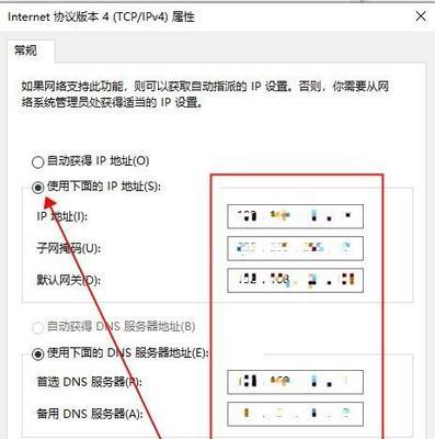 五步教你找到自己电脑IP（简单快速查找电脑IP的方法，轻松掌握网络管理技巧）