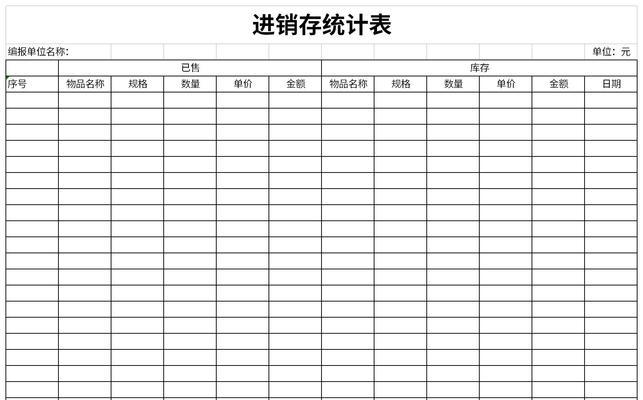 解析常用数据格式（探索数据格式的种类与应用，为数据处理提供指导）