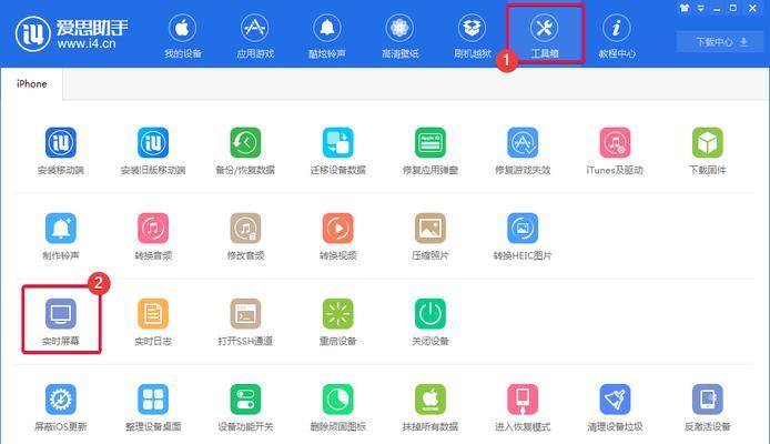 iOS12.4数据传输迁移功能全解析（一键实现无缝数据迁移，让手机换机变得轻松便捷）