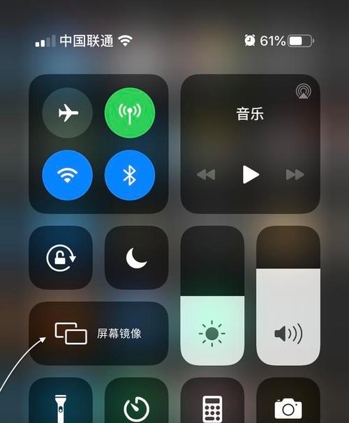 解决iPhone手机自动重启的小技巧（有效应对iPhone不定时重启问题，让你的手机稳定如初）