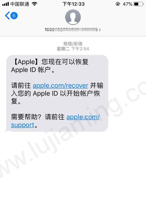 两招轻松恢复被停用的AppleID（快速解决AppleID停用问题，恢复账号正常使用）