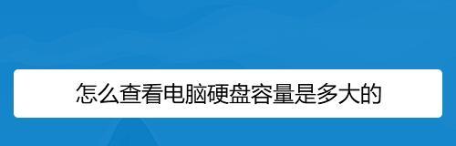 iPhone清理储存空间的终极指南（快速腾出iPhone存储空间，畅享顺畅体验）