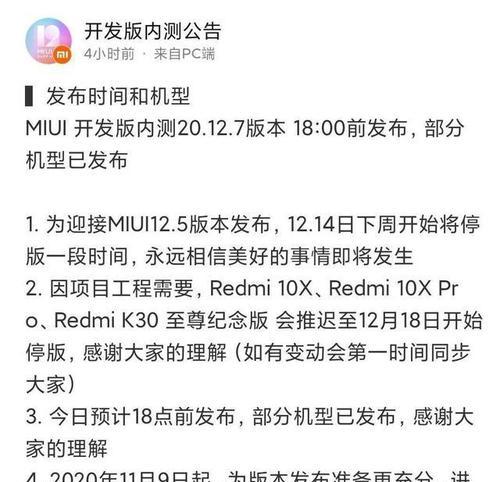 软件版本（了解软件版本的不同类型和选择适合你的版本）