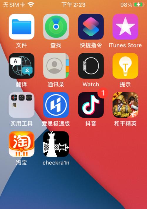 掌握iPhone手机桌面时钟的操作技巧（提升生活效率，让时间更充实）