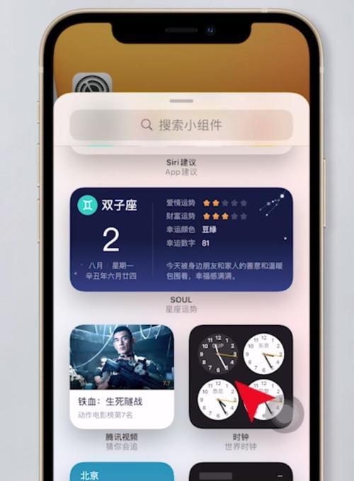 掌握iPhone手机桌面时钟的操作技巧（提升生活效率，让时间更充实）