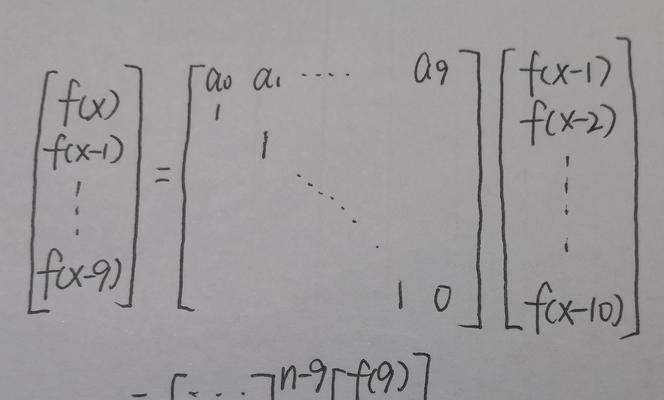 快速幂运算（如何利用快速幂运算快速计算幂次方）