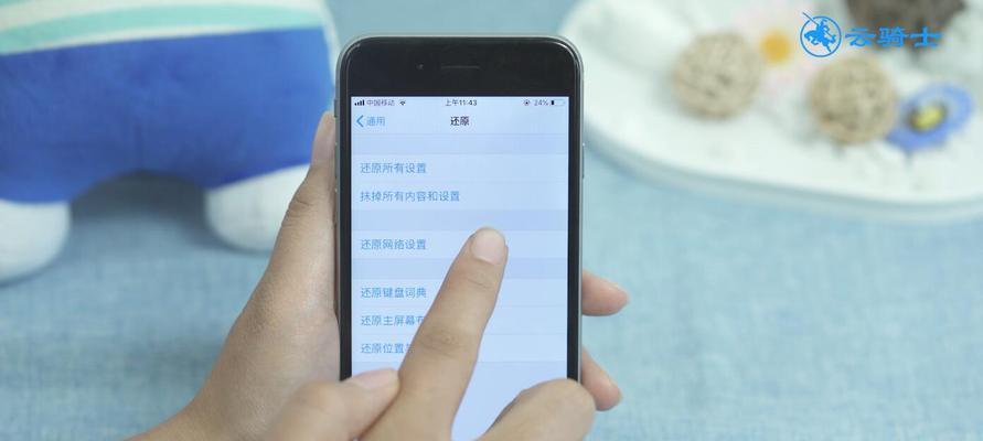 如何使用iPhone手机快速分享WiFi密码（一键实现，让朋友轻松连接网络）