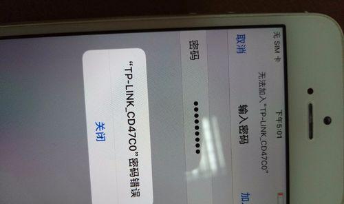 如何使用iPhone手机快速分享WiFi密码（一键实现，让朋友轻松连接网络）