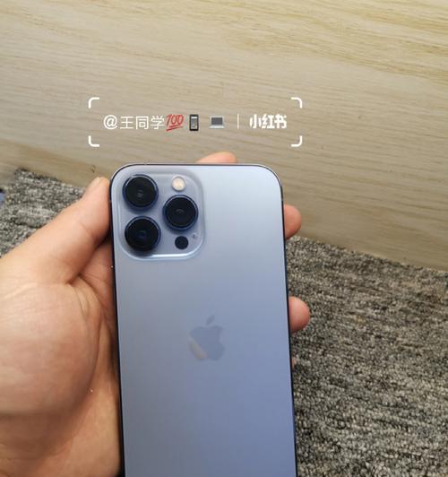 iPhone13全系电池续航实测揭秘（持久耐用的电池生活，关键在于iPhone13全新续航技术）