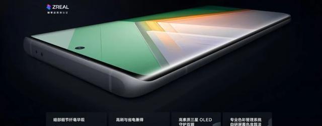 AMOLED、OLED和LCD屏幕优势比较（深入了解AMOLED、OLED和LCD屏幕的优点和区别）