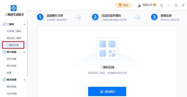 电脑网页无法正常浏览？试试这些解决方法！（解决电脑浏览器无法打开网页的有效办法）