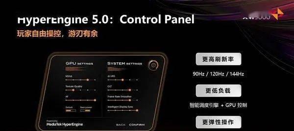 联发科处理器正式发布（揭秘联发科处理器5G时代的引擎）