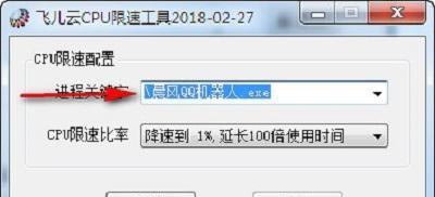 解决CPU过热报错问题的有效方法（保持散热系统清洁，提高风扇效率）