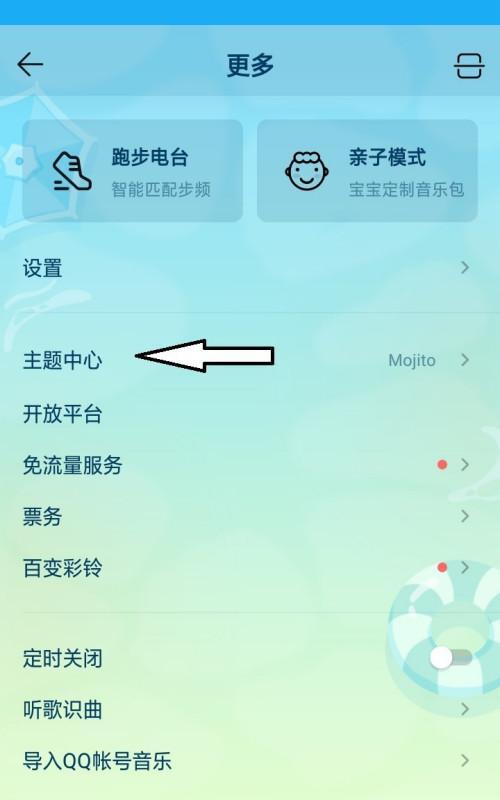 酷狗音乐vsQQ音乐（两大音乐平台的对比及优劣分析）