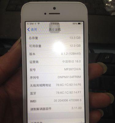 iPhone序列号开头字母的最新含义（揭秘iPhone序列号字母背后的秘密）