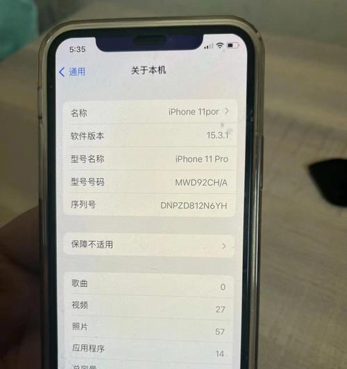 iPhone手机屏幕失灵原因分析与解决办法（探究iPhone手机屏幕失灵的原因及解决办法）