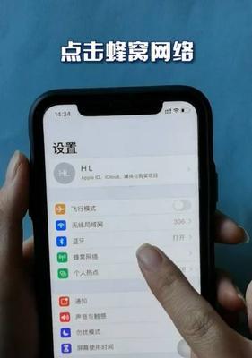 iPhone手机屏幕失灵原因分析与解决办法（探究iPhone手机屏幕失灵的原因及解决办法）